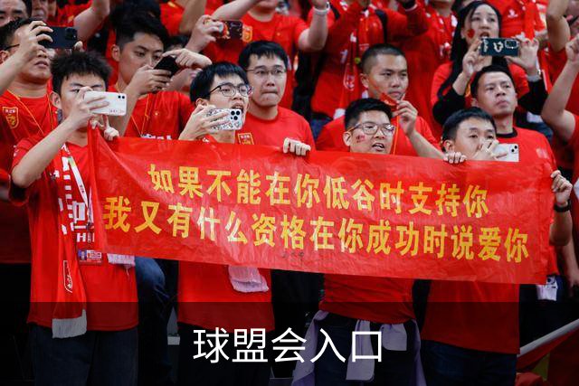 球盟会入口公司简介图片